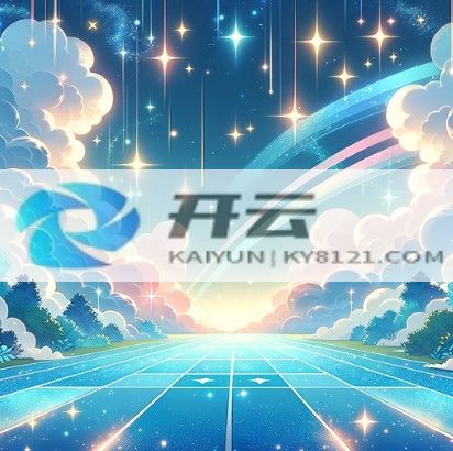 开云中国网站出入口管理系统方案